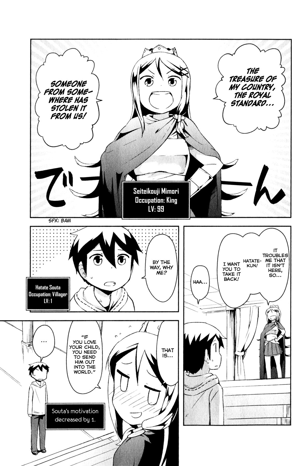 Kanojo ga Flag wo Oraretara - Oo yuusha yo, Flag wo Tateteshimau to wa Nanigoto da!? Chapter 1.1 page 7 - Chapter 1.1: The Town of the Beginning