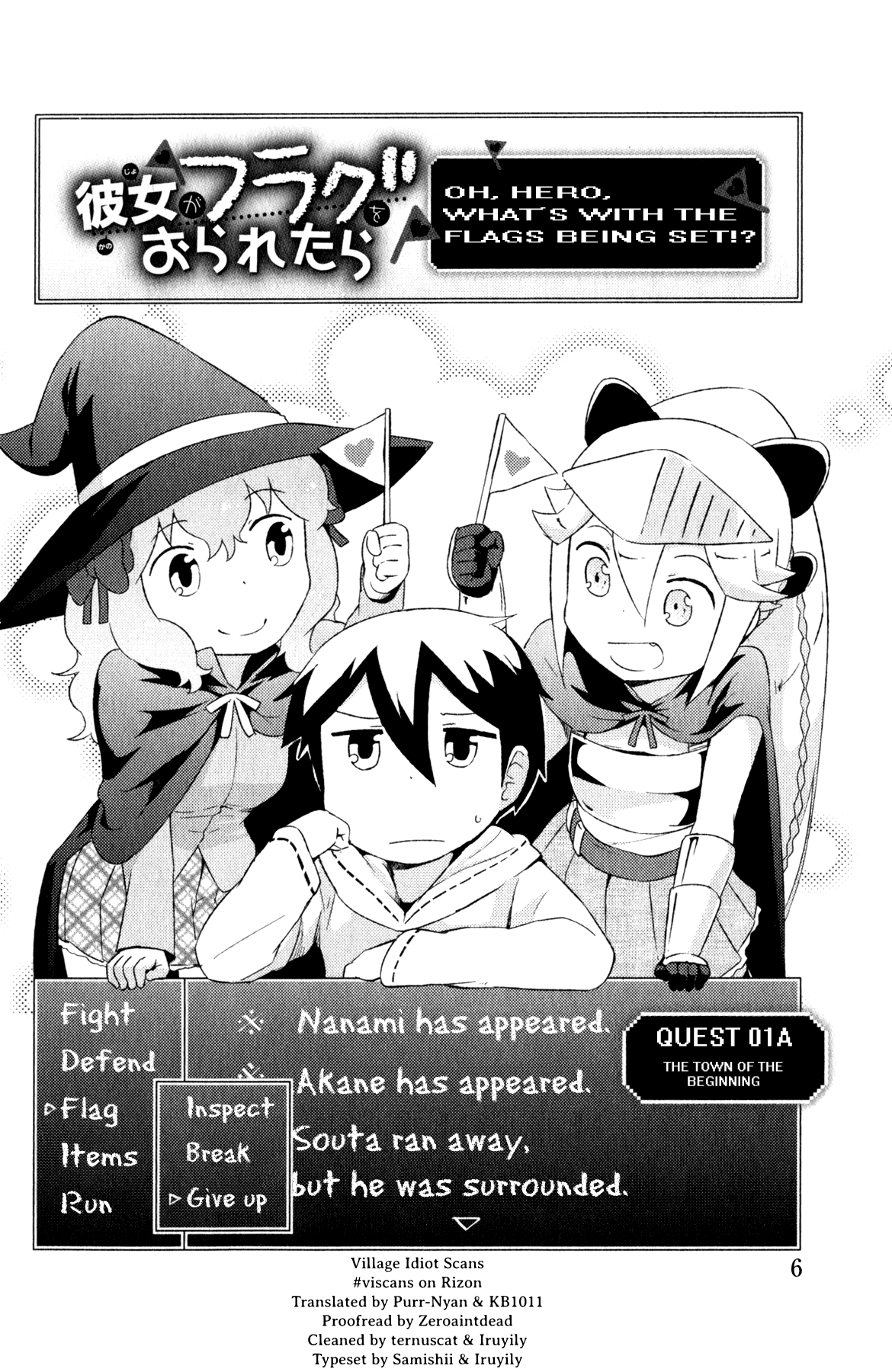 Kanojo ga Flag wo Oraretara - Oo yuusha yo, Flag wo Tateteshimau to wa Nanigoto da!? Chapter 1.1 page 8 - Chapter 1.1: The Town of the Beginning