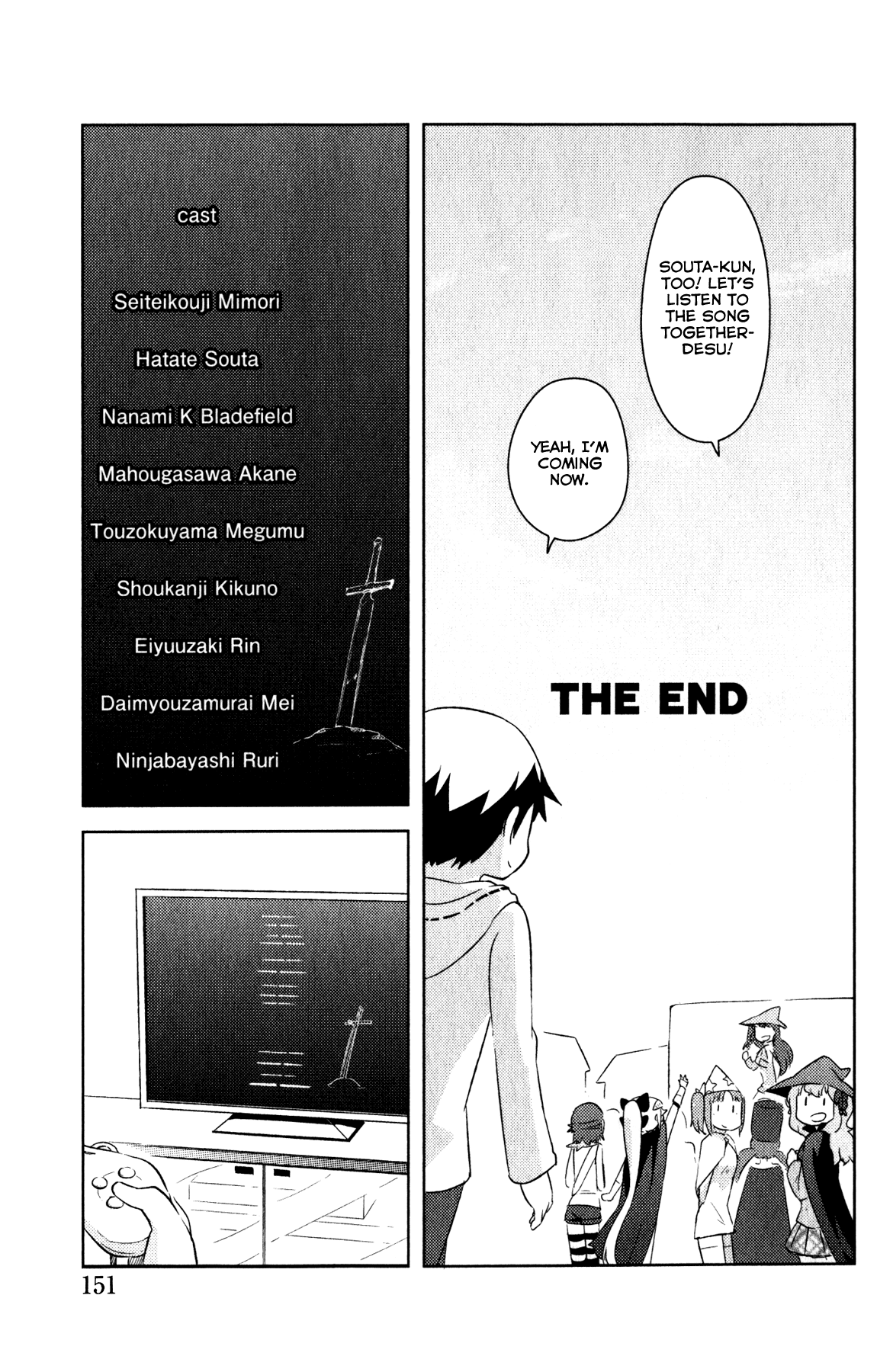 Kanojo ga Flag wo Oraretara - Oo yuusha yo, Flag wo Tateteshimau to wa Nanigoto da!? Chapter 10.1 page 3 - Chapter 10.1: Ending