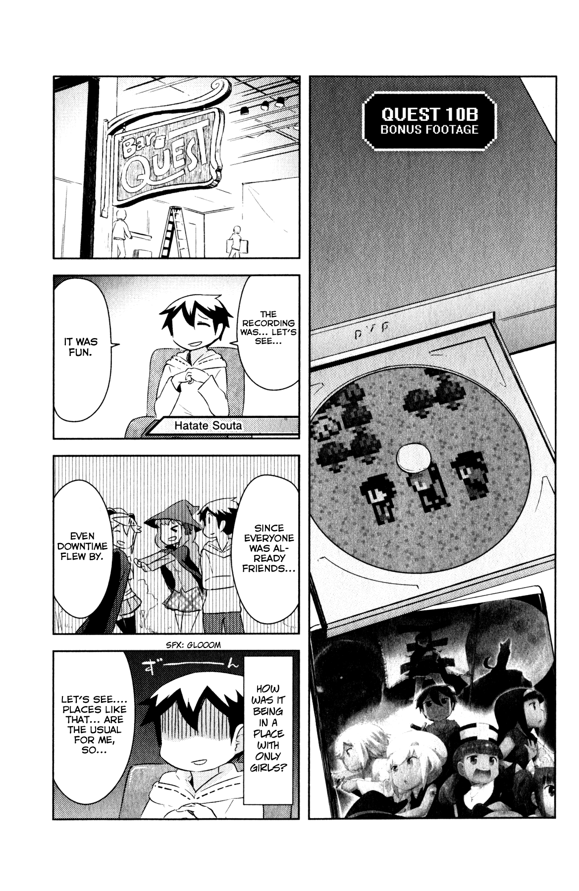 Kanojo ga Flag wo Oraretara - Oo yuusha yo, Flag wo Tateteshimau to wa Nanigoto da!? Chapter 10.2 page 1 - Chapter 10.2: Bonus Footage