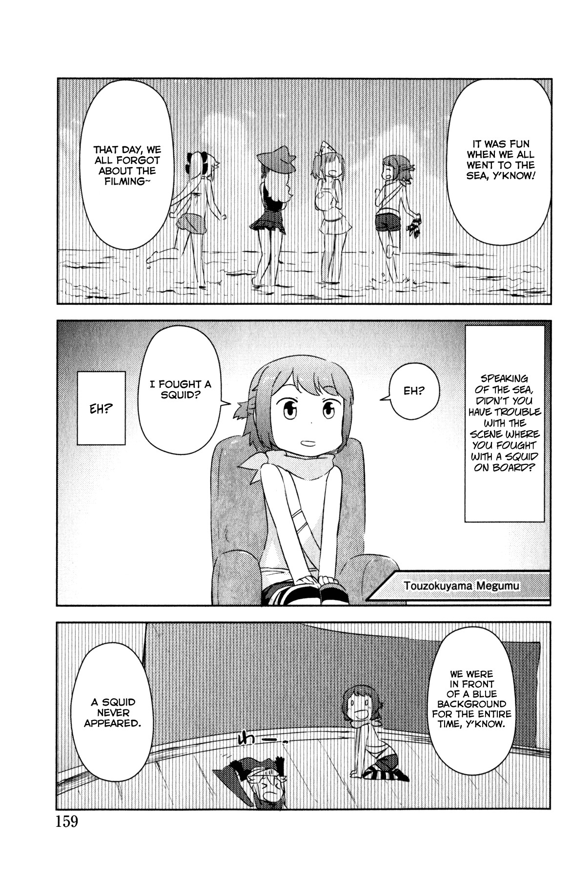 Kanojo ga Flag wo Oraretara - Oo yuusha yo, Flag wo Tateteshimau to wa Nanigoto da!? Chapter 10.2 page 3 - Chapter 10.2: Bonus Footage