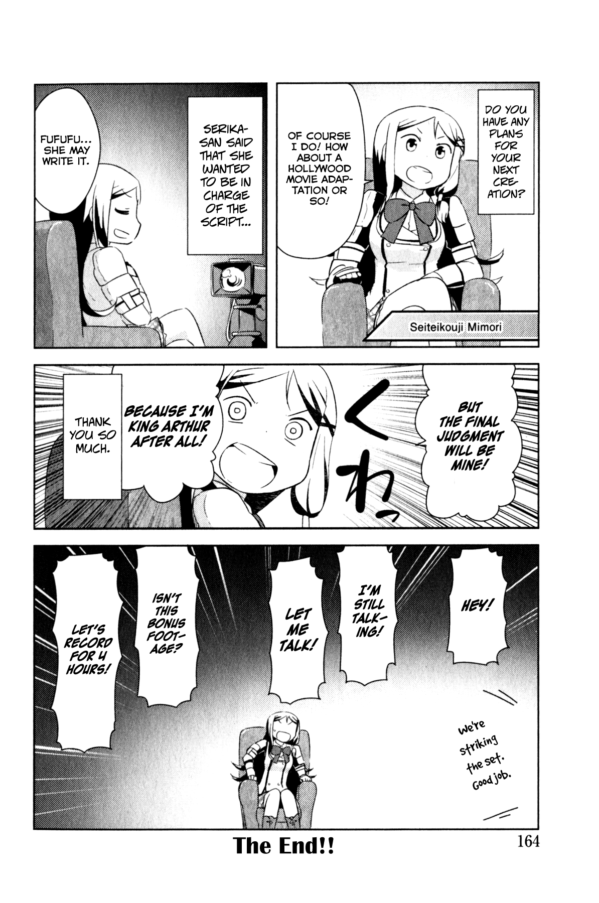 Kanojo ga Flag wo Oraretara - Oo yuusha yo, Flag wo Tateteshimau to wa Nanigoto da!? Chapter 10.2 page 8 - Chapter 10.2: Bonus Footage