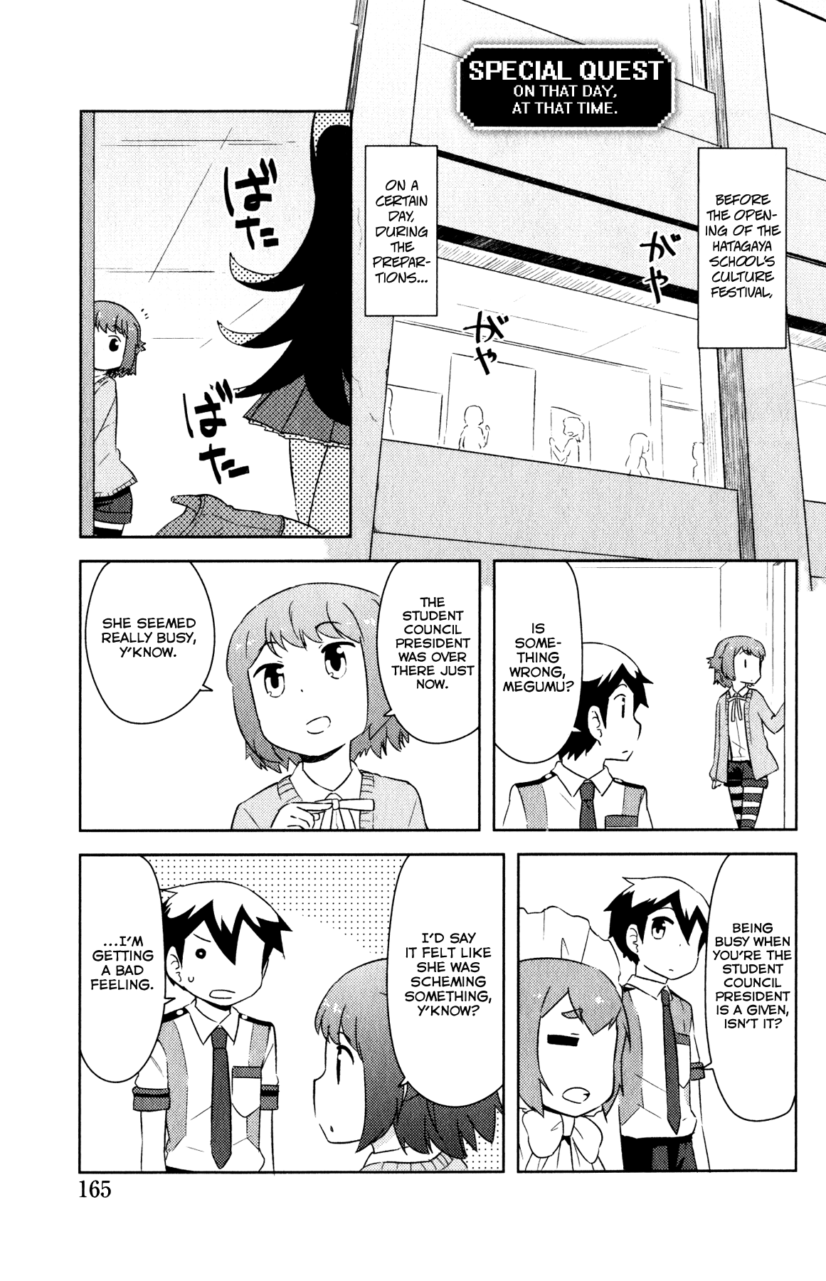 Kanojo ga Flag wo Oraretara - Oo yuusha yo, Flag wo Tateteshimau to wa Nanigoto da!? Chapter 11 page 1 - Chapter 11: Special Quest "On That Day, At That Time" [END]