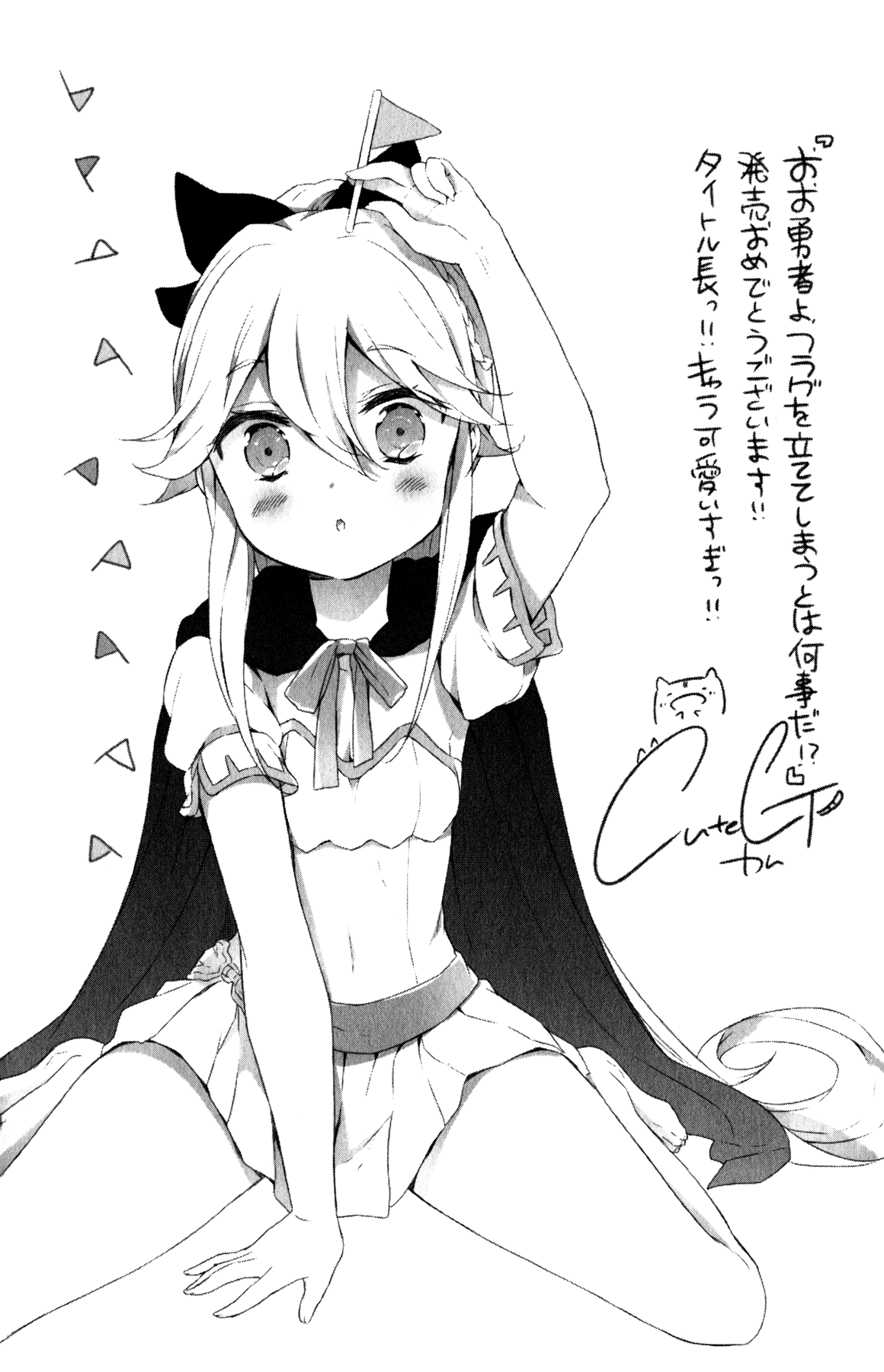 Kanojo ga Flag wo Oraretara - Oo yuusha yo, Flag wo Tateteshimau to wa Nanigoto da!? Chapter 11 page 10 - Chapter 11: Special Quest "On That Day, At That Time" [END]