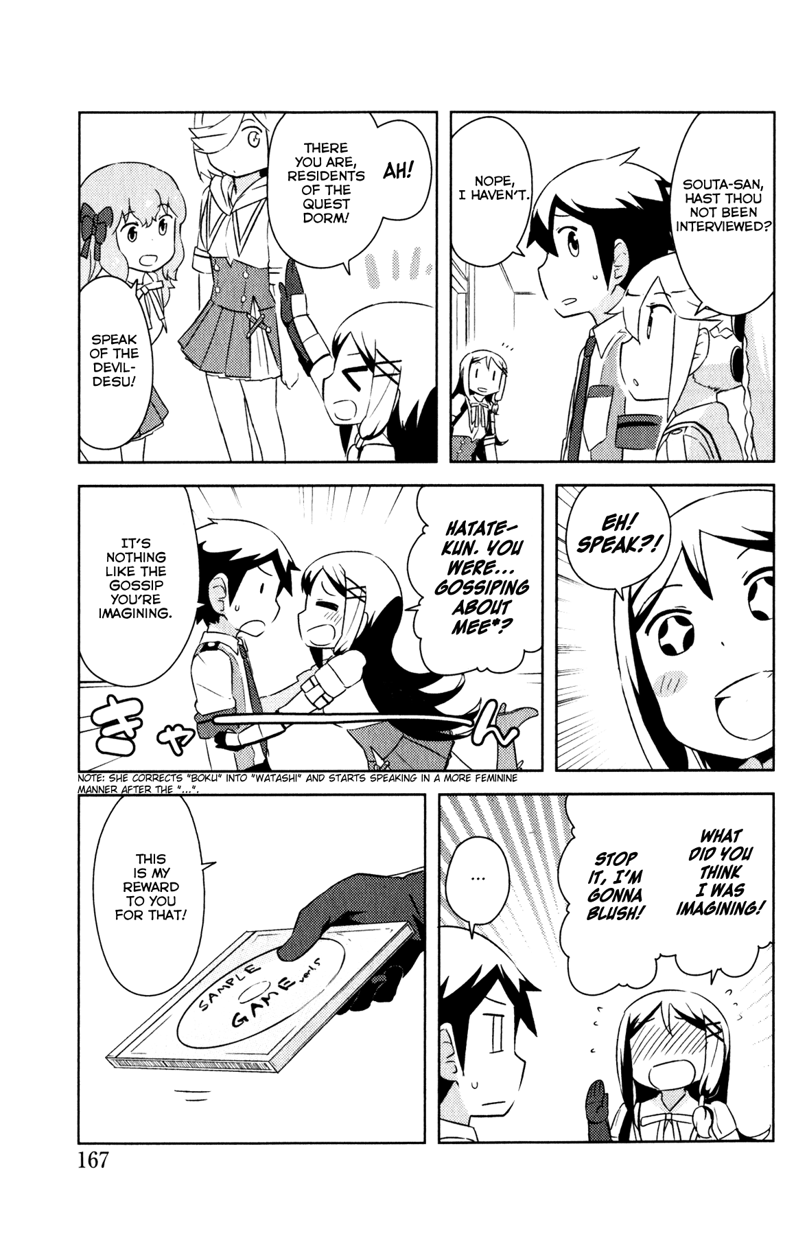 Kanojo ga Flag wo Oraretara - Oo yuusha yo, Flag wo Tateteshimau to wa Nanigoto da!? Chapter 11 page 3 - Chapter 11: Special Quest "On That Day, At That Time" [END]