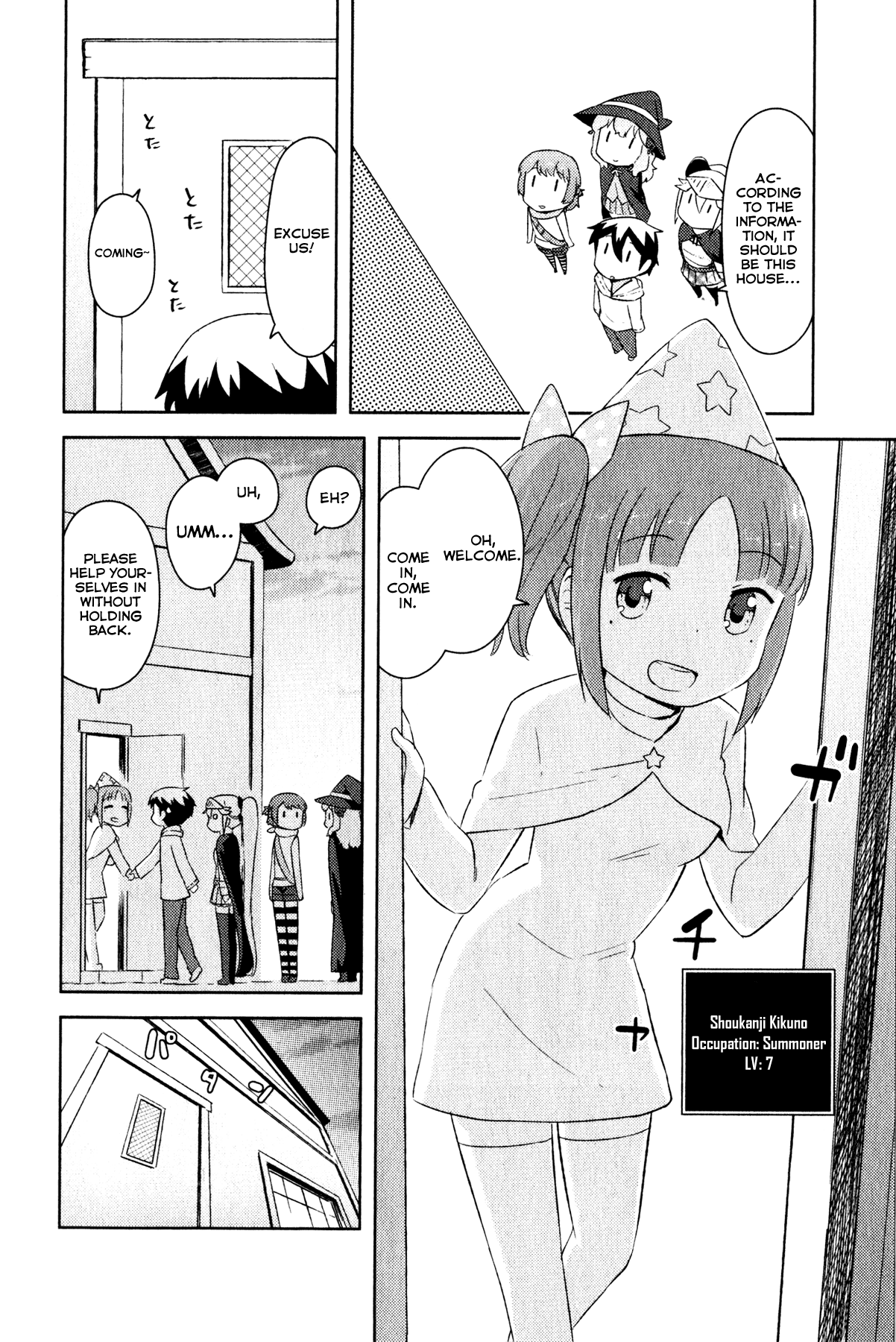 Kanojo ga Flag wo Oraretara - Oo yuusha yo, Flag wo Tateteshimau to wa Nanigoto da!? Chapter 2.1 page 6 - Chapter 2.1: Grass Field
