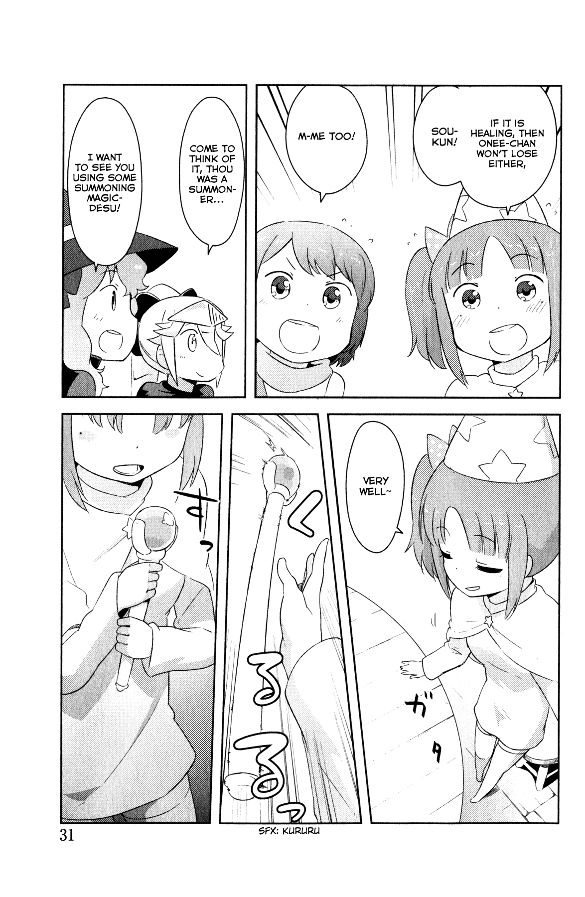 Kanojo ga Flag wo Oraretara - Oo yuusha yo, Flag wo Tateteshimau to wa Nanigoto da!? Chapter 2.2 page 3 - Chapter 2.2: Reflection Meeting 2