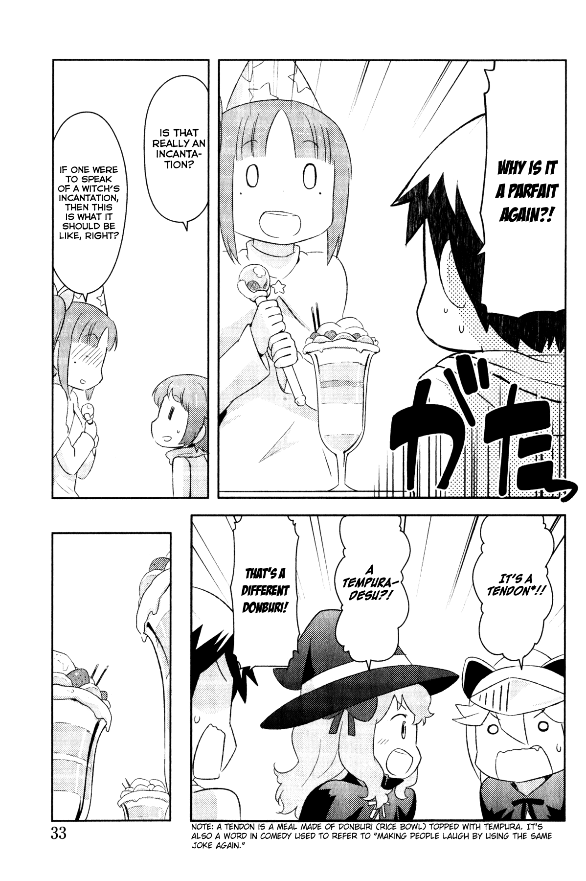 Kanojo ga Flag wo Oraretara - Oo yuusha yo, Flag wo Tateteshimau to wa Nanigoto da!? Chapter 2.2 page 5 - Chapter 2.2: Reflection Meeting 2