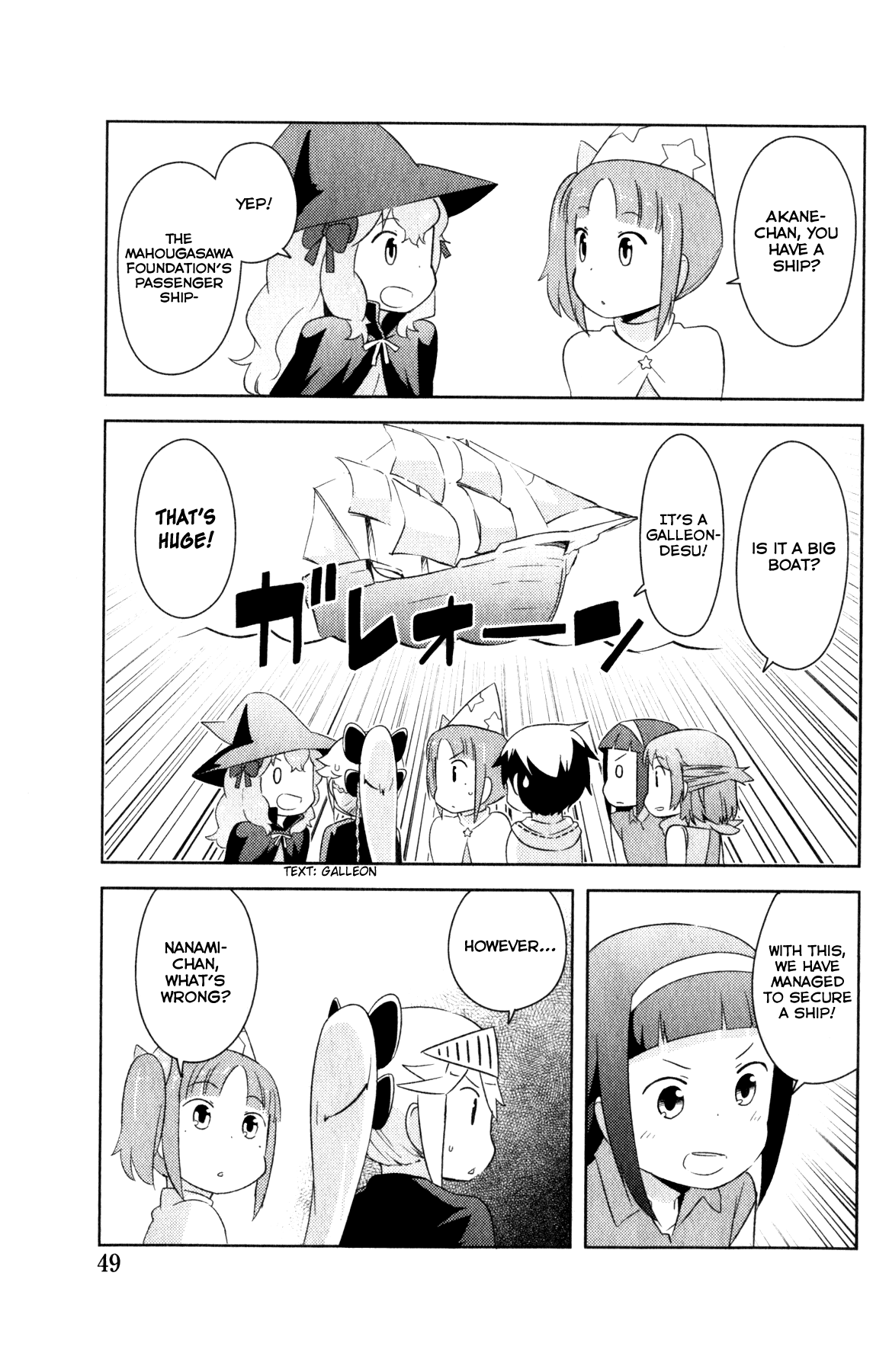 Kanojo ga Flag wo Oraretara - Oo yuusha yo, Flag wo Tateteshimau to wa Nanigoto da!? Chapter 3.2 page 5 - Chapter 3.2: Reflection Meeting 3