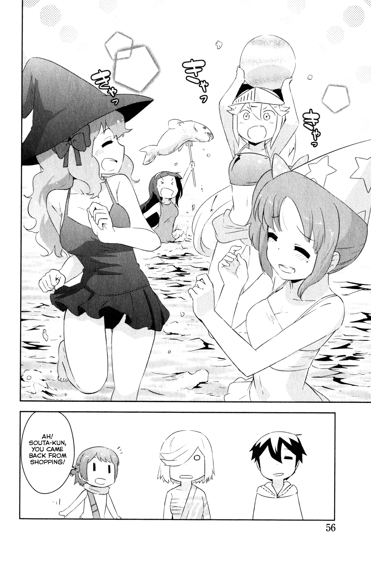 Kanojo ga Flag wo Oraretara - Oo yuusha yo, Flag wo Tateteshimau to wa Nanigoto da!? Chapter 4.1 page 4 - Chapter 4.1: Sea Field