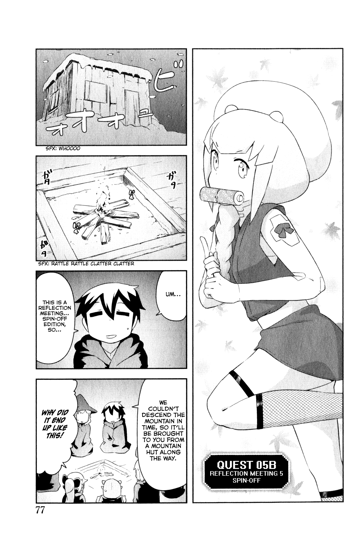 Kanojo ga Flag wo Oraretara - Oo yuusha yo, Flag wo Tateteshimau to wa Nanigoto da!? Chapter 5.2 page 1 - Chapter 5.2: Reflection Meeting 5 Spin-Off