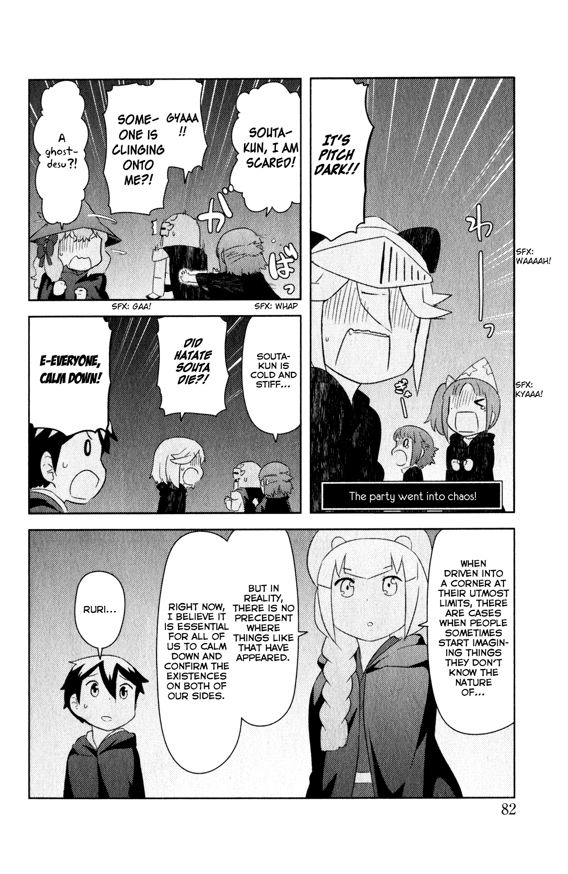Kanojo ga Flag wo Oraretara - Oo yuusha yo, Flag wo Tateteshimau to wa Nanigoto da!? Chapter 5.2 page 6 - Chapter 5.2: Reflection Meeting 5 Spin-Off