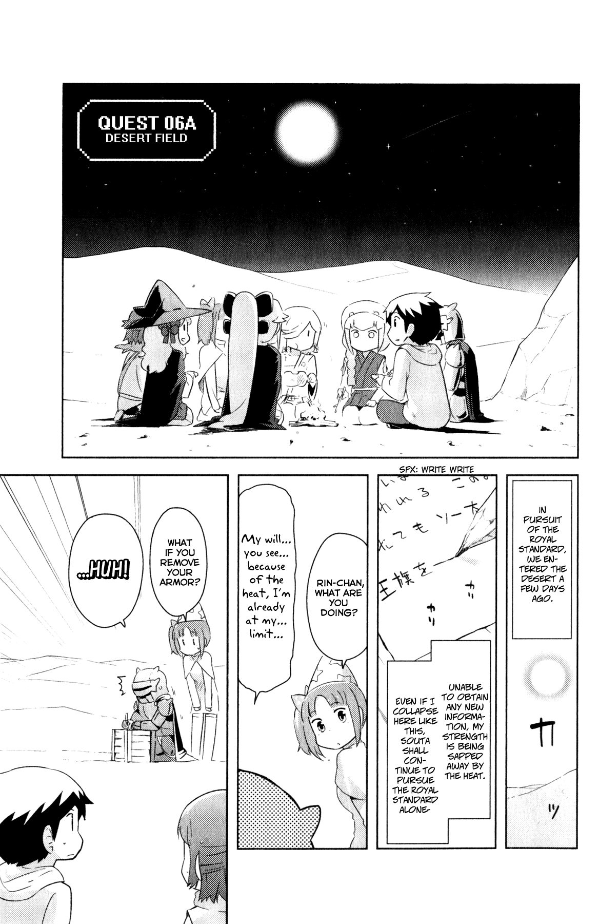 Kanojo ga Flag wo Oraretara - Oo yuusha yo, Flag wo Tateteshimau to wa Nanigoto da!? Chapter 6.1 page 1 - Chapter 6.1: Desert Field