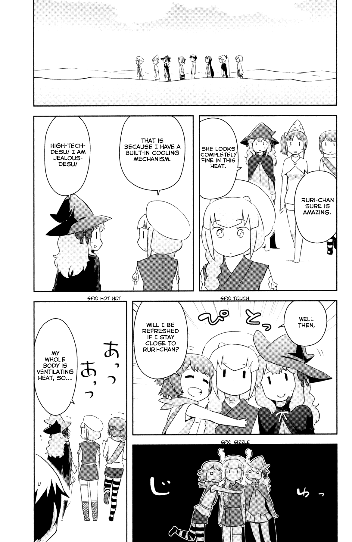 Kanojo ga Flag wo Oraretara - Oo yuusha yo, Flag wo Tateteshimau to wa Nanigoto da!? Chapter 6.1 page 3 - Chapter 6.1: Desert Field
