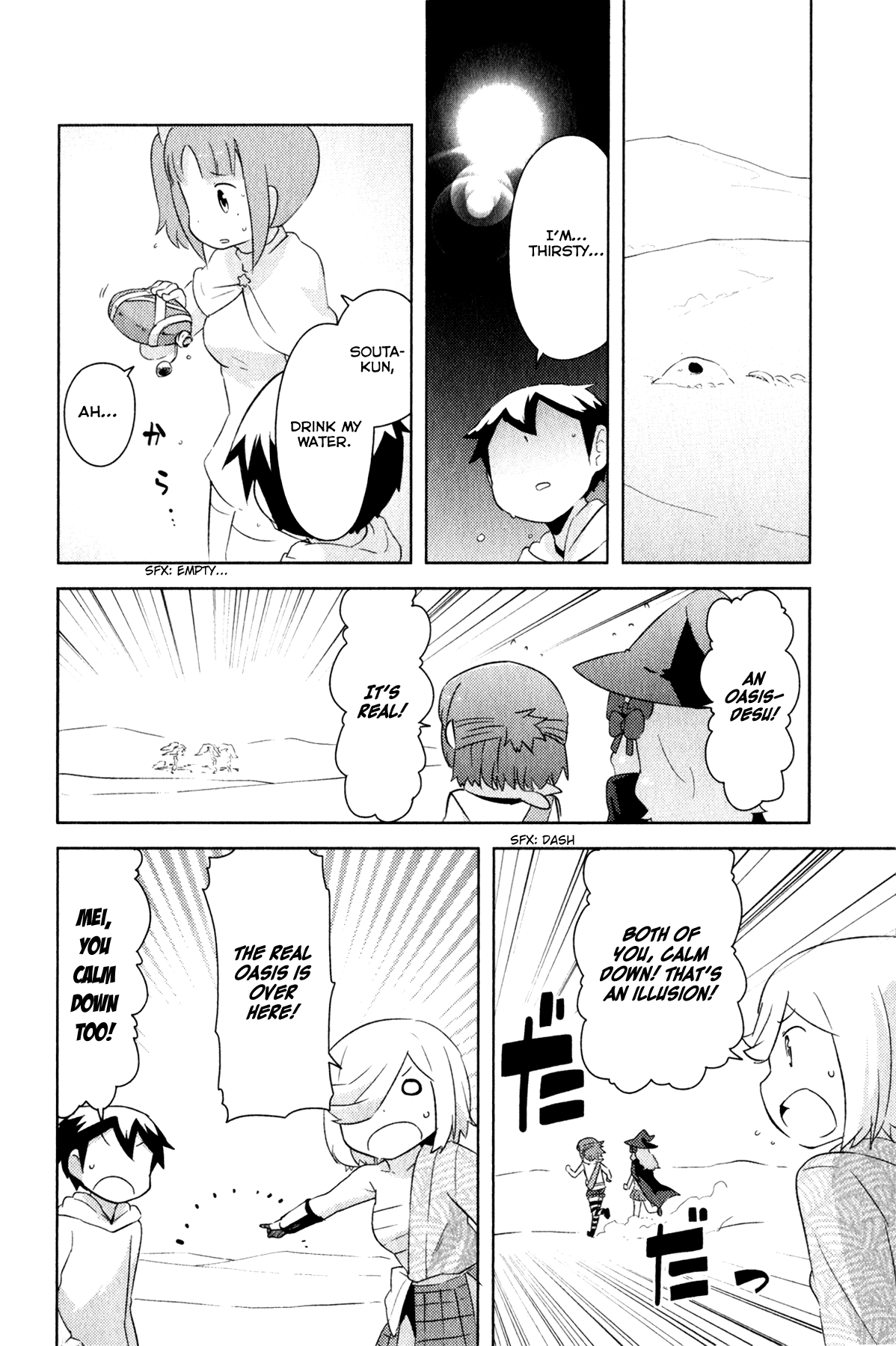 Kanojo ga Flag wo Oraretara - Oo yuusha yo, Flag wo Tateteshimau to wa Nanigoto da!? Chapter 6.1 page 4 - Chapter 6.1: Desert Field