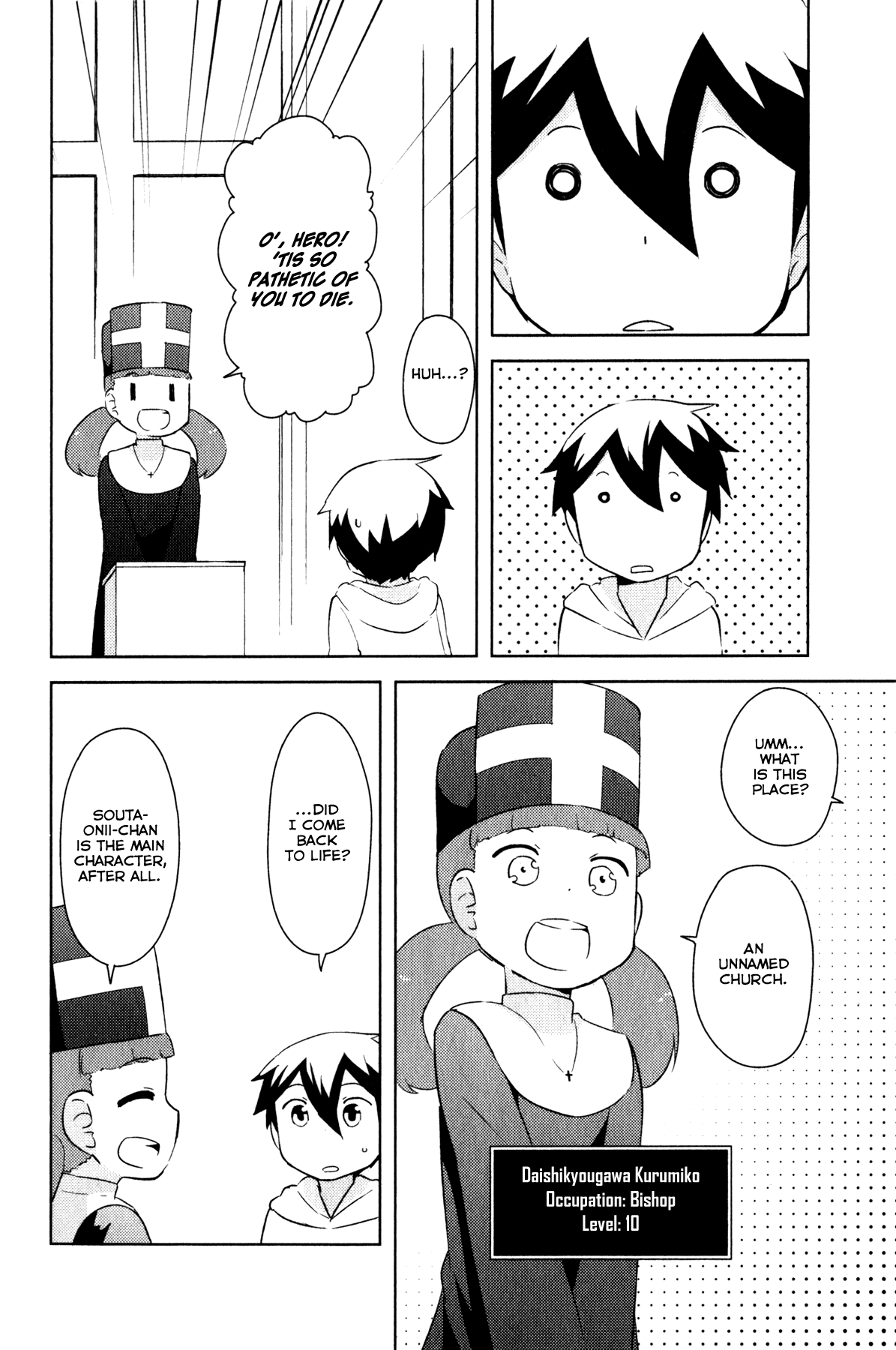 Kanojo ga Flag wo Oraretara - Oo yuusha yo, Flag wo Tateteshimau to wa Nanigoto da!? Chapter 6.1 page 6 - Chapter 6.1: Desert Field