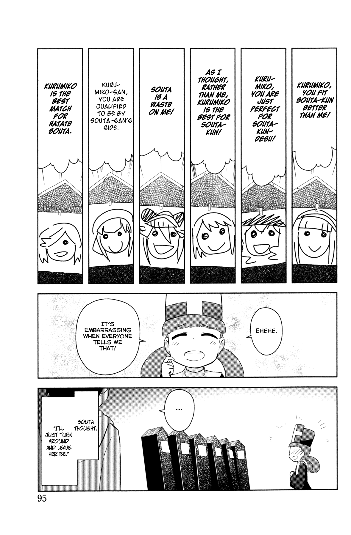 Kanojo ga Flag wo Oraretara - Oo yuusha yo, Flag wo Tateteshimau to wa Nanigoto da!? Chapter 6.2 page 3 - Chapter 6.2: Reflection Meeting 6