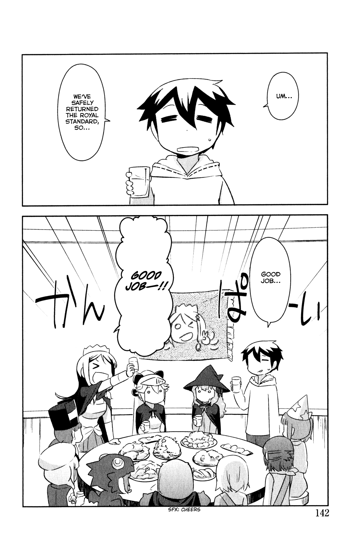 Kanojo ga Flag wo Oraretara - Oo yuusha yo, Flag wo Tateteshimau to wa Nanigoto da!? Chapter 9.2 page 2 - Chapter 9.2: Closing Party