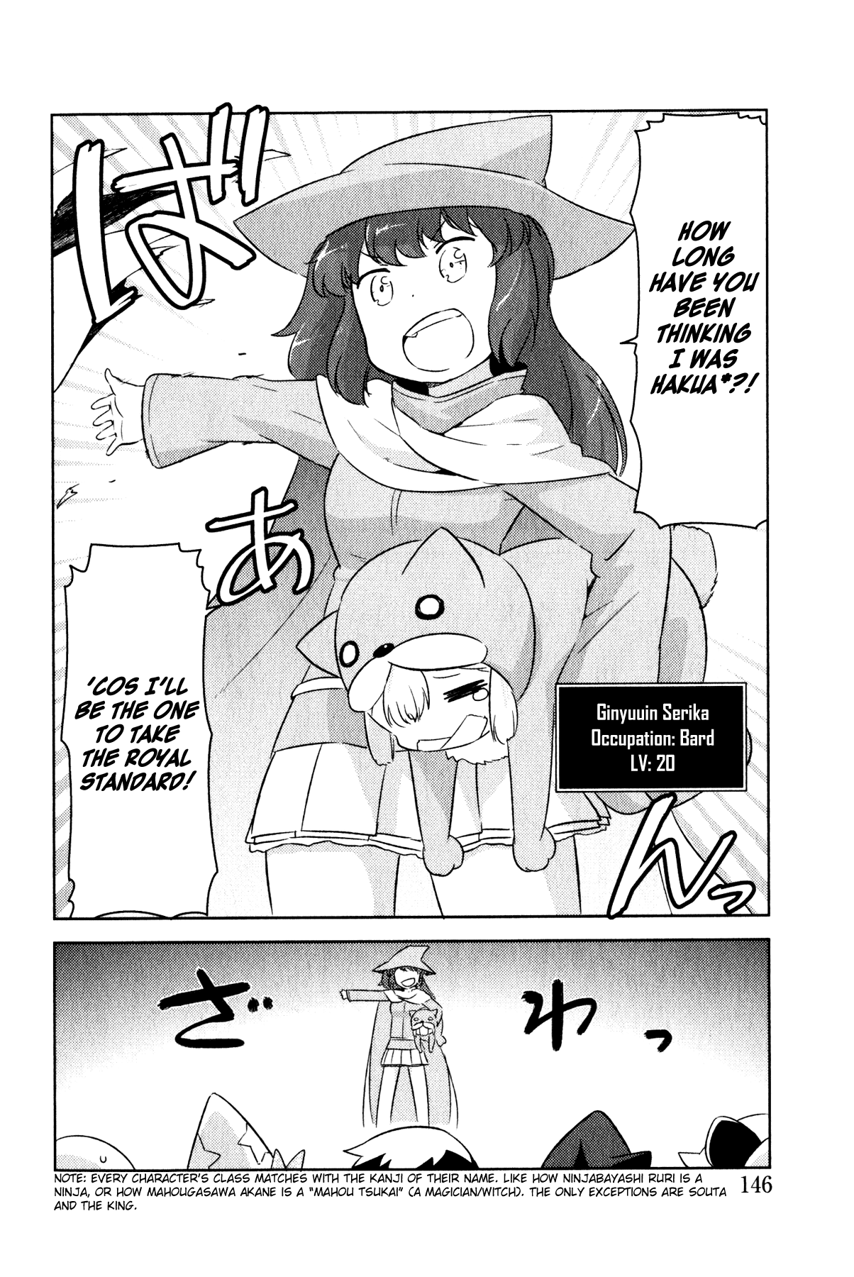 Kanojo ga Flag wo Oraretara - Oo yuusha yo, Flag wo Tateteshimau to wa Nanigoto da!? Chapter 9.2 page 6 - Chapter 9.2: Closing Party