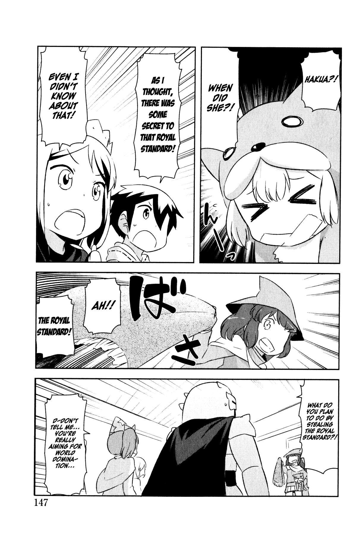 Kanojo ga Flag wo Oraretara - Oo yuusha yo, Flag wo Tateteshimau to wa Nanigoto da!? Chapter 9.2 page 7 - Chapter 9.2: Closing Party