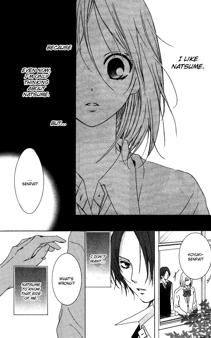 Kanojo ga Kare ni Ochiru Riyuu Chapter 1 page 43 - Chapter 1
