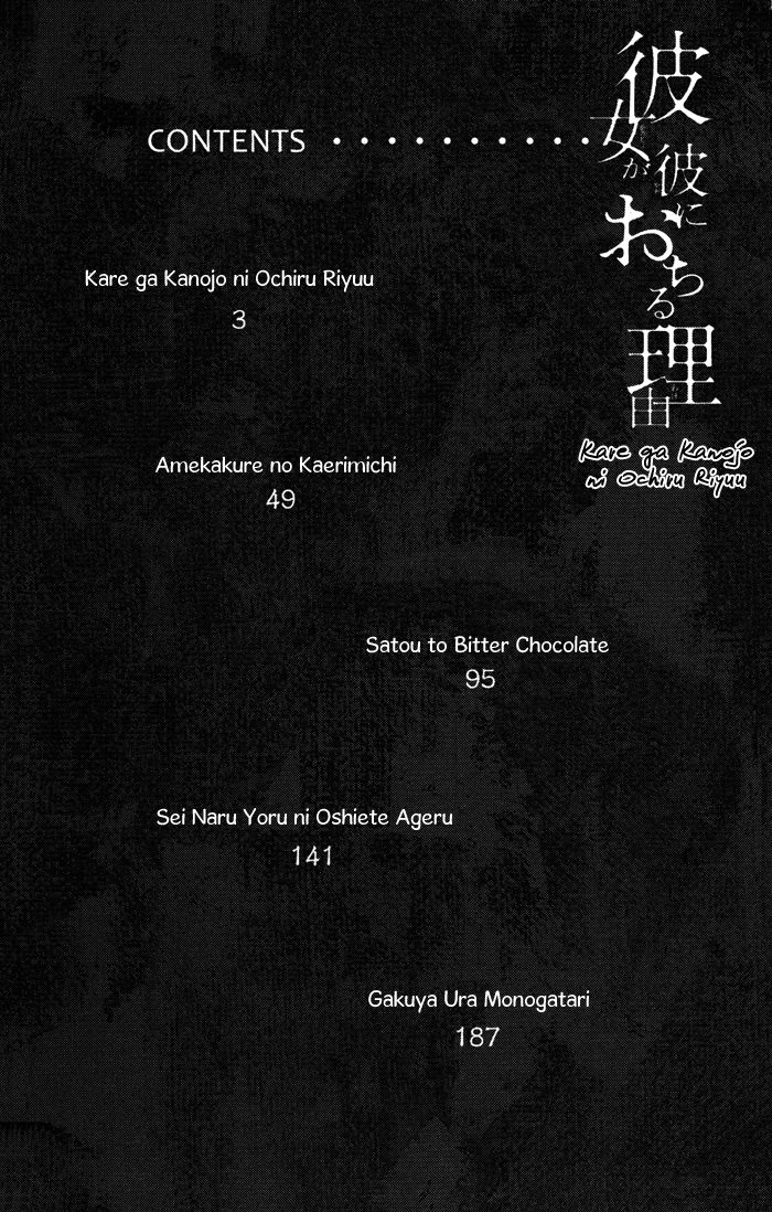 Kanojo ga Kare ni Ochiru Riyuu Chapter 1 page 5 - Chapter 1