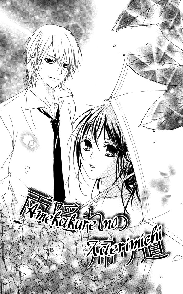 Kanojo ga Kare ni Ochiru Riyuu Chapter 2 page 3 - Chapter 2