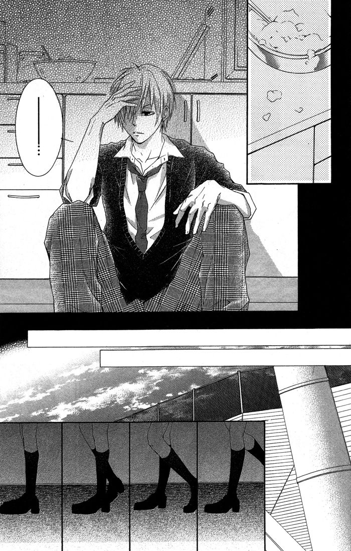Kanojo ga Kare ni Ochiru Riyuu Chapter 3 page 39 - Chapter 3