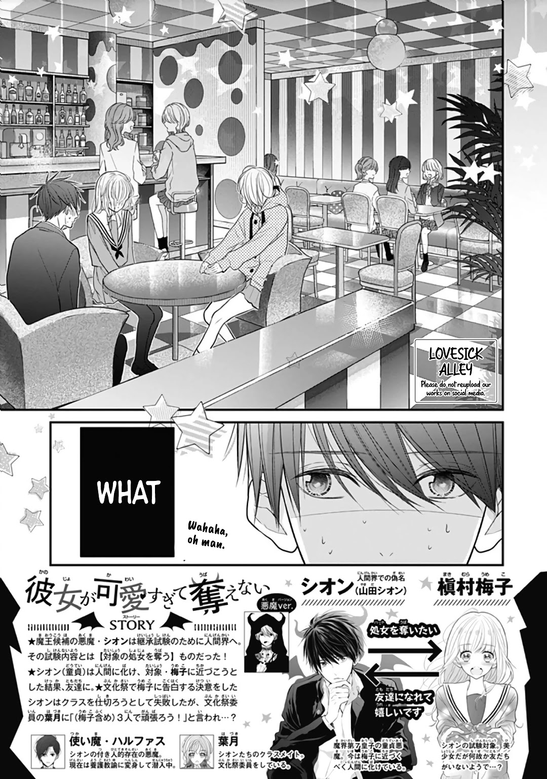 Kanojo ga Kawaii Sugite Ubaenai Chapter 10 page 4 - Chapter 10