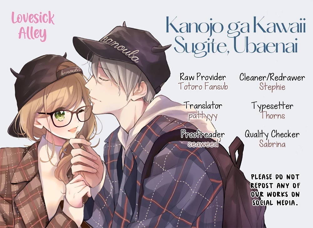 Kanojo ga Kawaii Sugite Ubaenai Chapter 12 page 3 - Chapter 12