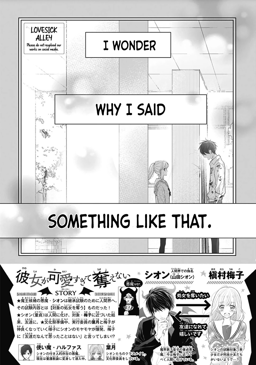 Kanojo ga Kawaii Sugite Ubaenai Chapter 12 page 4 - Chapter 12