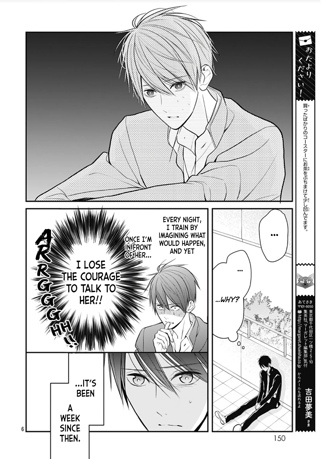 Kanojo ga Kawaii Sugite Ubaenai Chapter 12 page 8 - Chapter 12