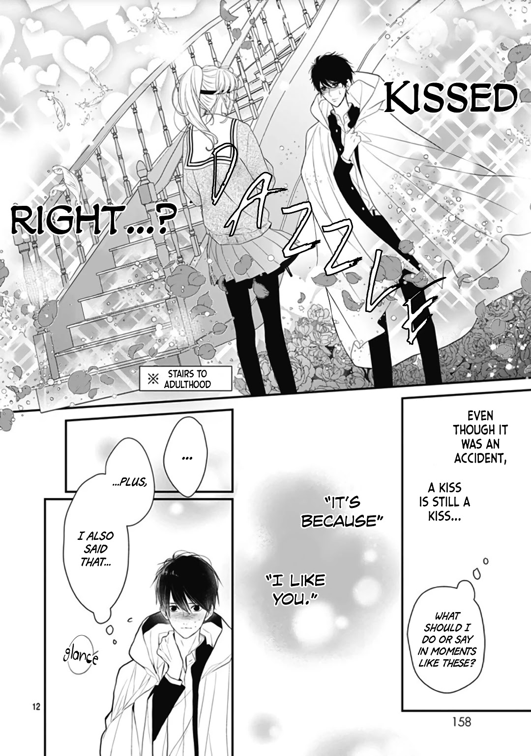 Kanojo ga Kawaii Sugite Ubaenai Chapter 14 page 14 - Chapter 14