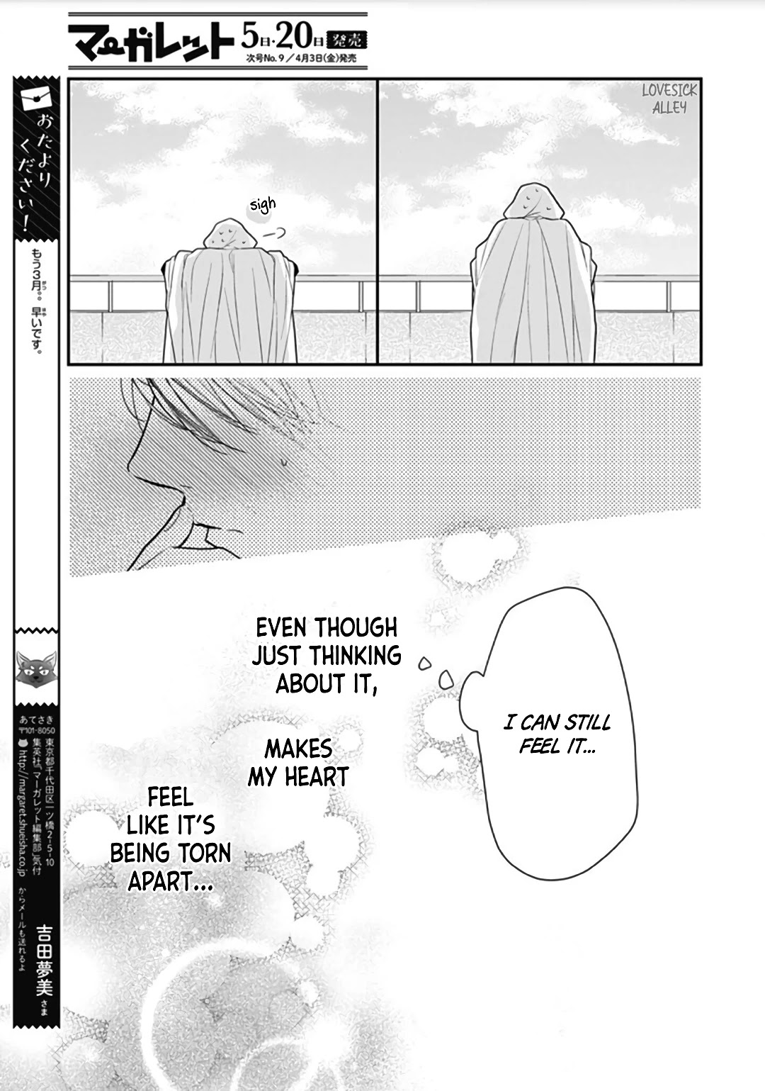 Kanojo ga Kawaii Sugite Ubaenai Chapter 14 page 23 - Chapter 14