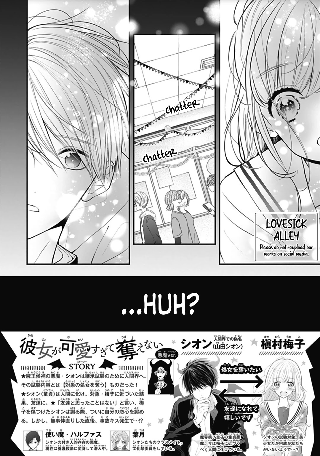 Kanojo ga Kawaii Sugite Ubaenai Chapter 14 page 4 - Chapter 14