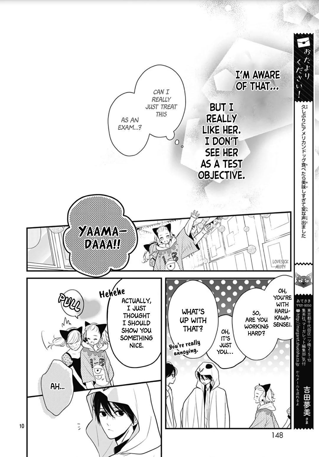 Kanojo ga Kawaii Sugite Ubaenai Chapter 15 page 12 - Chapter 15