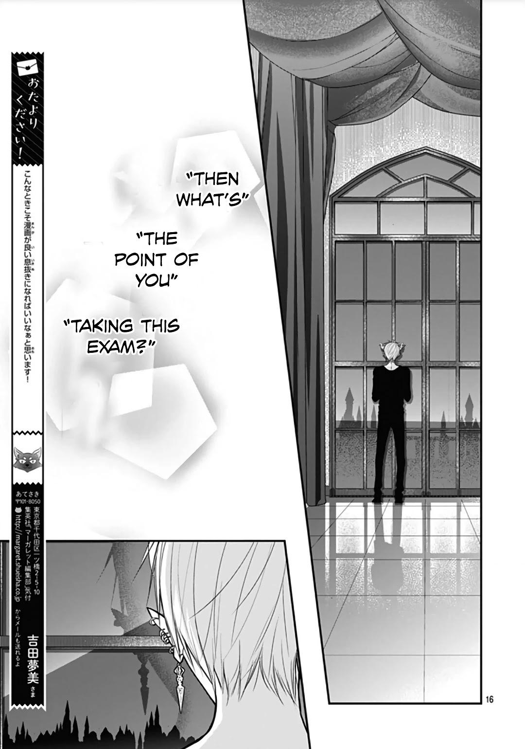 Kanojo ga Kawaii Sugite Ubaenai Chapter 16 page 18 - Chapter 16