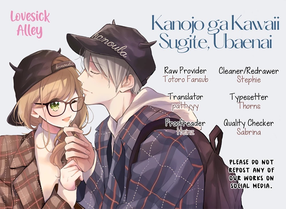 Kanojo ga Kawaii Sugite Ubaenai Chapter 16 page 3 - Chapter 16