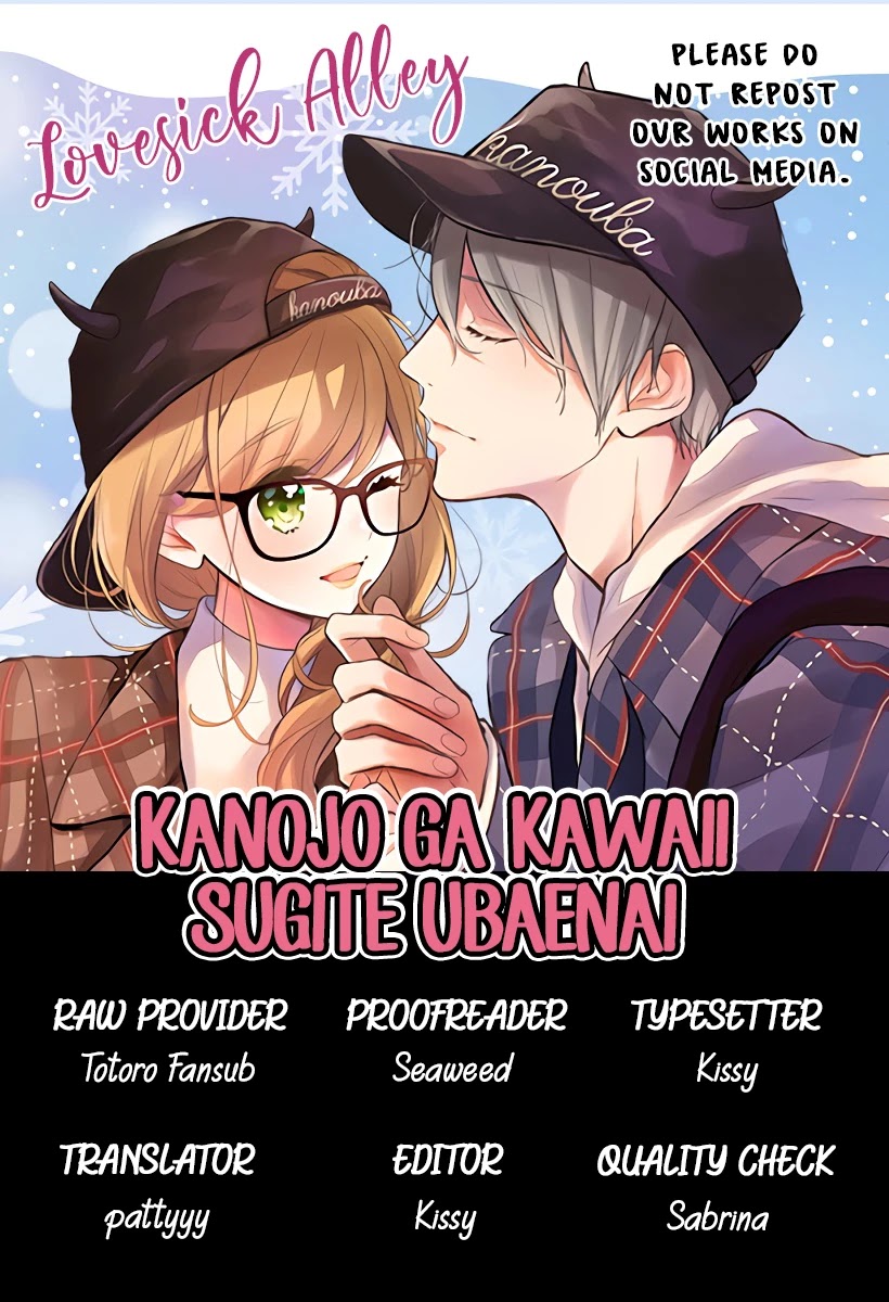 Kanojo ga Kawaii Sugite Ubaenai Chapter 2 page 3 - Chapter 2