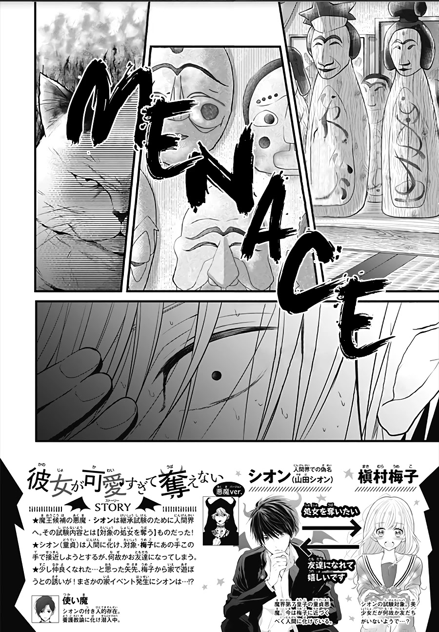 Kanojo ga Kawaii Sugite Ubaenai Chapter 3 page 4 - Chapter 3