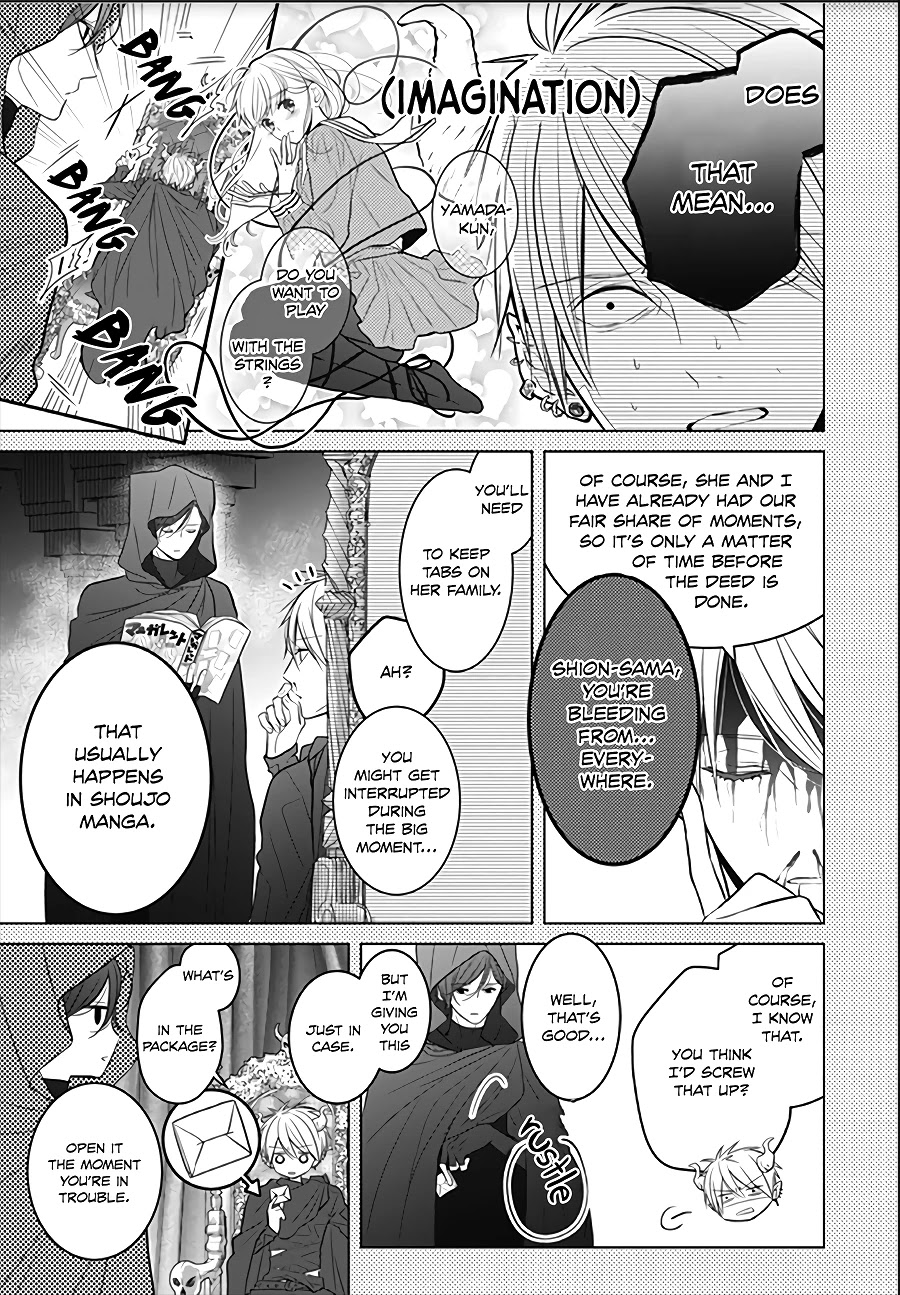Kanojo ga Kawaii Sugite Ubaenai Chapter 3 page 7 - Chapter 3