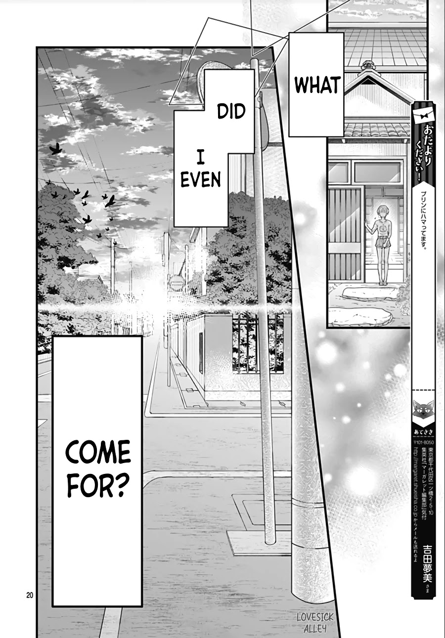 Kanojo ga Kawaii Sugite Ubaenai Chapter 4 page 23 - Chapter 4