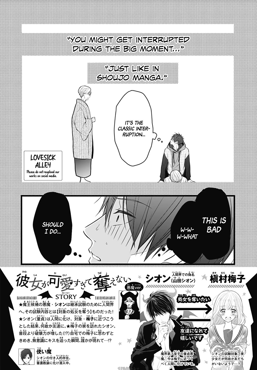 Kanojo ga Kawaii Sugite Ubaenai Chapter 4 page 5 - Chapter 4