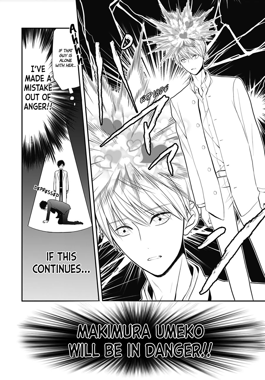 Kanojo ga Kawaii Sugite Ubaenai Chapter 5 page 23 - Chapter 5