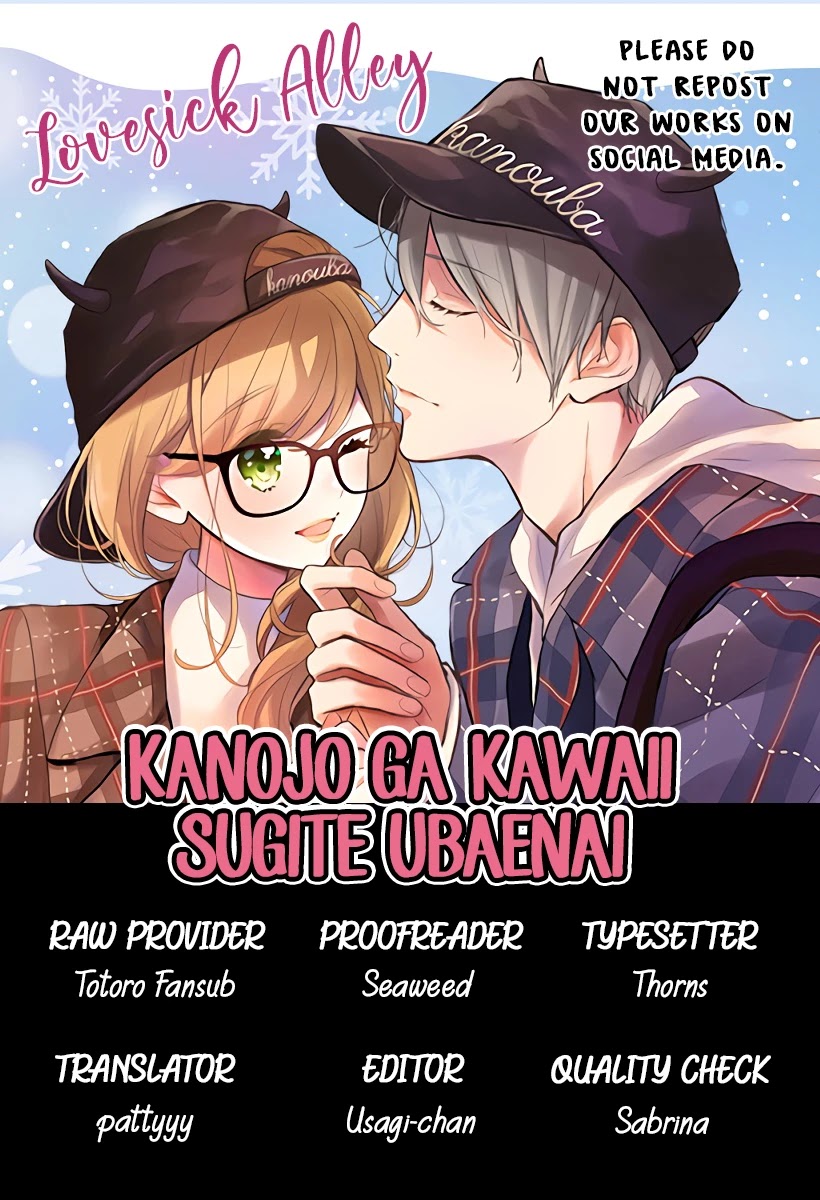 Kanojo ga Kawaii Sugite Ubaenai Chapter 5 page 3 - Chapter 5