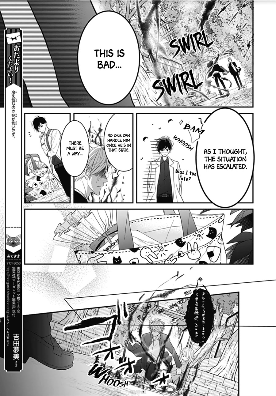 Kanojo ga Kawaii Sugite Ubaenai Chapter 6 page 11 - Chapter 6