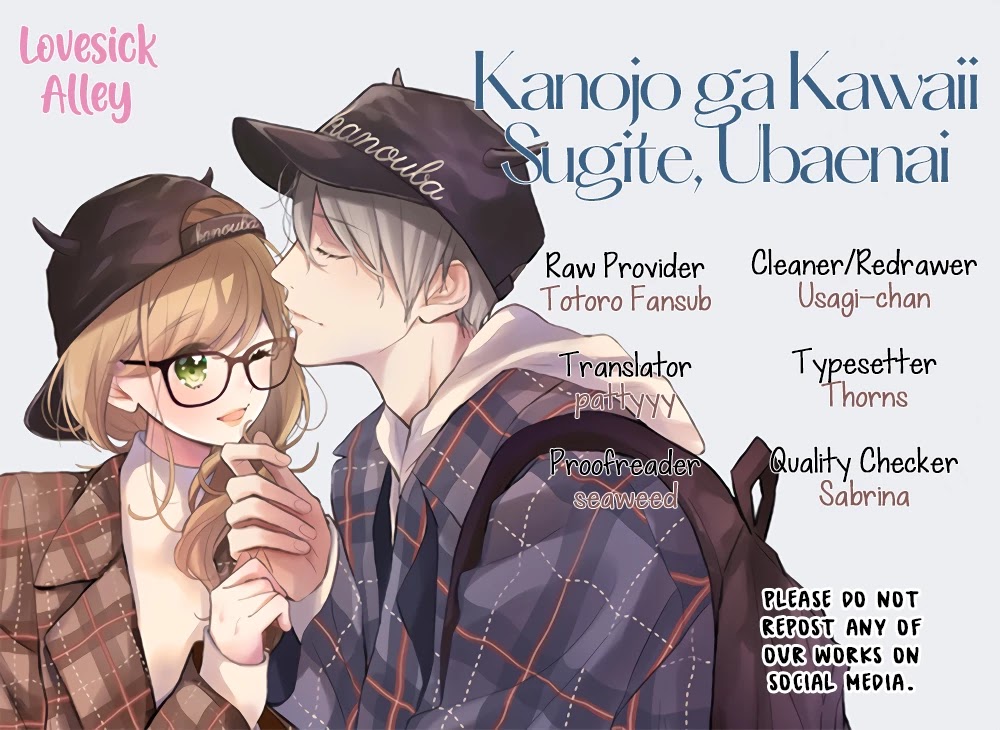 Kanojo ga Kawaii Sugite Ubaenai Chapter 6 page 3 - Chapter 6