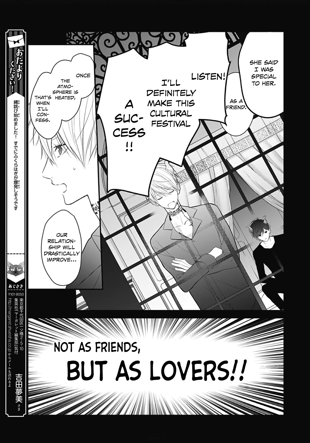 Kanojo ga Kawaii Sugite Ubaenai Chapter 7 page 16 - Chapter 7