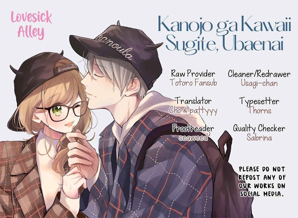 Kanojo ga Kawaii Sugite Ubaenai Chapter 7 page 3 - Chapter 7