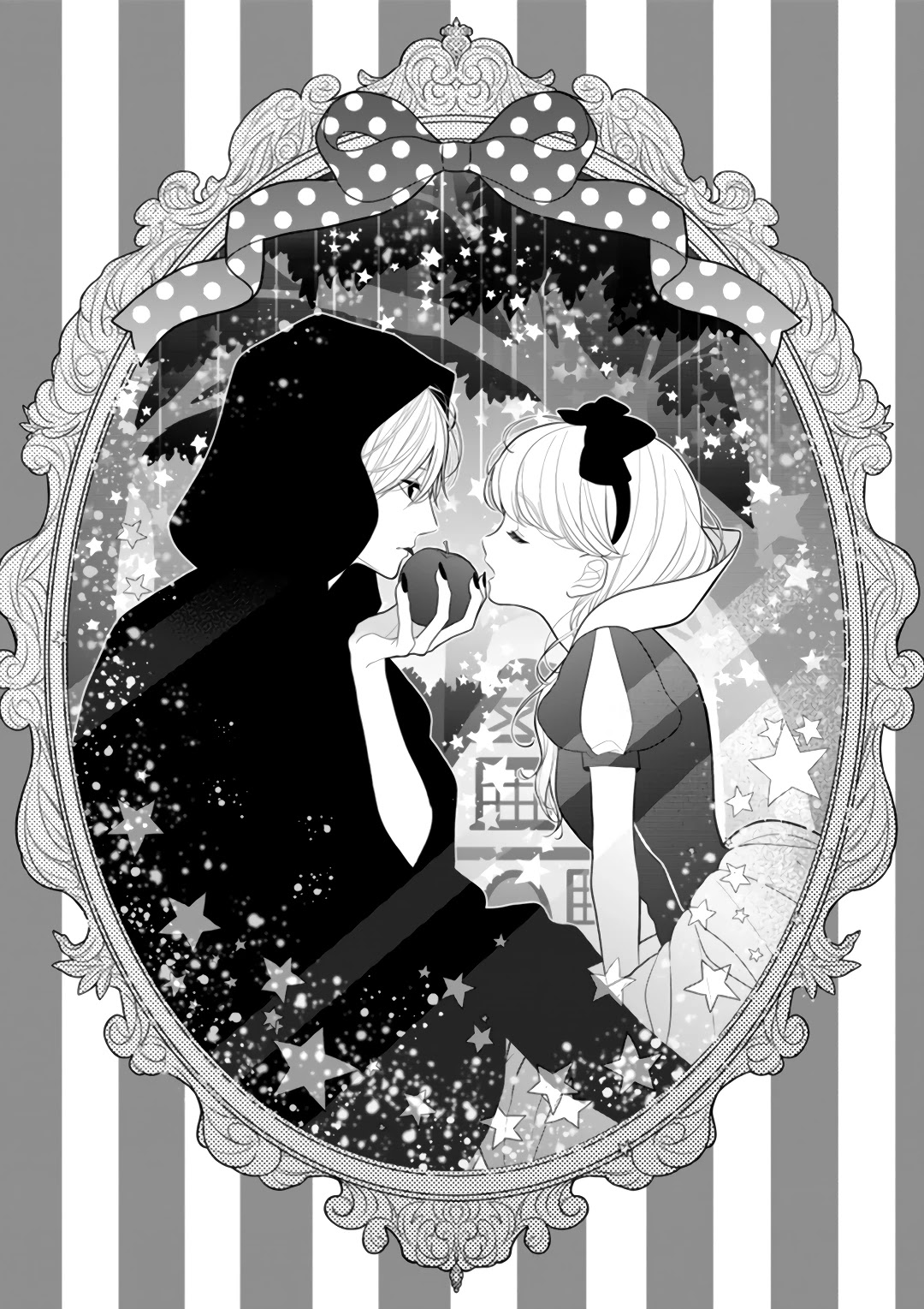 Kanojo ga Kawaii Sugite Ubaenai Chapter 7 page 4 - Chapter 7
